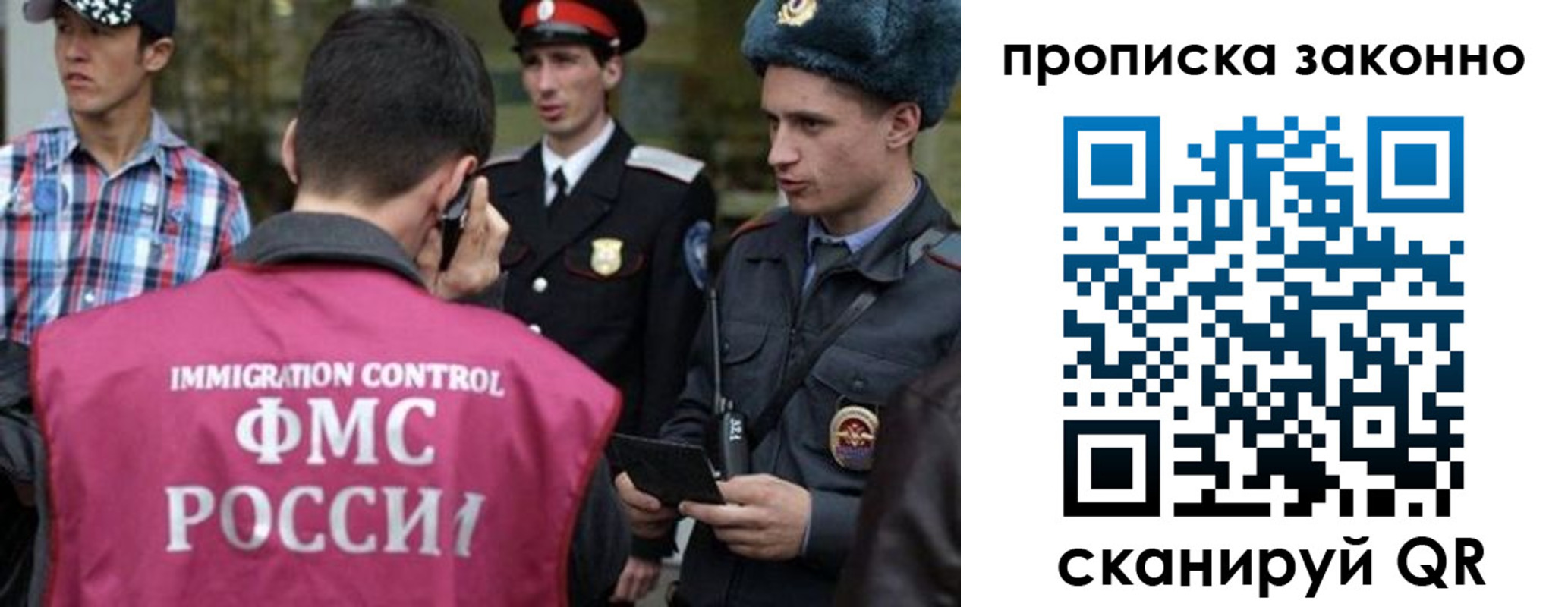 пропишу в квартире в Солнечногорске