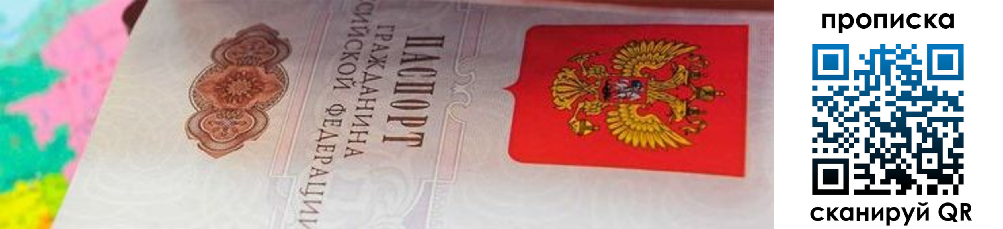 форма 3 в Солнечногорске